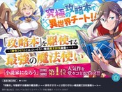 漫画 冒険者をクビになったので 錬金術師として出直します が無料 感想 ネタバレあり とにかくいろいろやってみるブログ