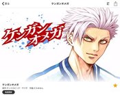 ケンガンアシュラ最終話までの感想 人物考察 最強を目指したラストは ネタバレ注意 とにかくいろいろやってみるブログ