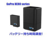 新品 GoPro最上位機種GoPro HERO Black4点セット
