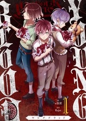 漫画 Diabolik Lovers 𝒴𝒪𝒰𝒩𝒢 ℬℒ𝒪𝒪𝒟 まんが王国 Booklive Renta シーモア Ebook Dブック ツイレポ