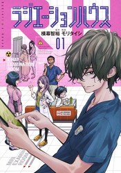 集英社 秋のデジタルマンガ祭 秋マン 第1週作品ラインナップ News 集英社の本 公式