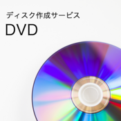 初心者でも大丈夫 撮影した動画はdvdに保存しよう Rentio Press レンティオプレス