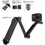 Goproにおすすめのmicrosdカード6選 選び方で大切なポイントも徹底解説 Rentio Press レンティオプレス