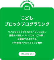 2022年春夏再入荷 プログラミング学習教材ロボット 値下げ