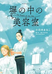 Twitterで話題の本 年12月12日ランキング まとめ 85ページ目 ツイレポ