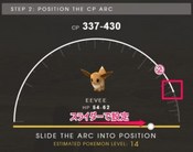 ポケモンgo ポケモン進化の落とし穴 おっさんゲーマーどっとねっと