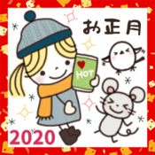 令和2年ねずみ年lineスタンプ特集 無料も セリフから探せる 年賀状が安いアプリ ネット印刷なび