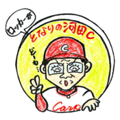 石井琢朗画伯の直筆似顔絵 Line スタンプが登場 河田コーチや選手の独特な似顔絵スタンプ カープまにあ