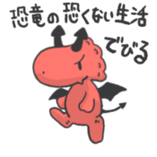 トンボ襲来 13 ゆるいイラスト ほのぼの キャラクター きょうりゅう 優しいジュラ紀 4コマ漫画 おうちじかん 恐竜 可愛い イラスト イラストグラム ゆるキャラ イラスト好きな人と繋がりたい マンガ ツイレポ トンボ襲来 13 ゆるいイラスト ほのぼの キャラクター きょうりゅう 優しいジュラ紀 4コマ漫画 おうちじかん 恐竜 可愛い イラスト イラストグラム ゆるキャラ イラスト好きな人と繋がりたい マンガ ツイレポ