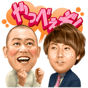 コロコロチキチキペッパーズ ナダル 西野創人 お笑い芸人大百科