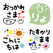 新作 Line絵文字 毎日使える 北欧絵本のような絵文字 ようやく完成しました 本日の 夕方 夜 発売予定です はこちらです Thank You Line絵文字 新作 Enako 北欧 カラフル レトロ 毎日 絵本 絵本風 いつもありがとう