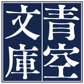 1995年 2000年 アウトソーシングとは何だったのか インターネットとは何だったのか Irodoru Itのシゴトを伝える