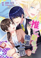 Twitterで話題の漫画 年8月1日ランキング まとめ 24ページ目 ツイレポ