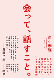 良くも悪くも日本は2回もアメリカの考え方の柱になってしまいました ペリーとマッカーサー 俺たちは2回もお前らをいい方向へ導いてやったぞと アメリカ人がそう考える時はホーチミンのこともホメイニのことも忘れがち ツイレポ