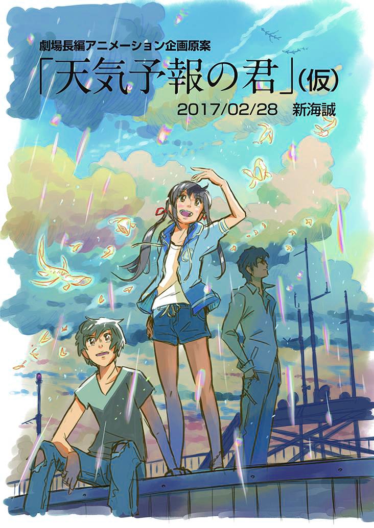 Autor de 'Your Name', Makoto Shinkai revela detalhes de seu próximo filme