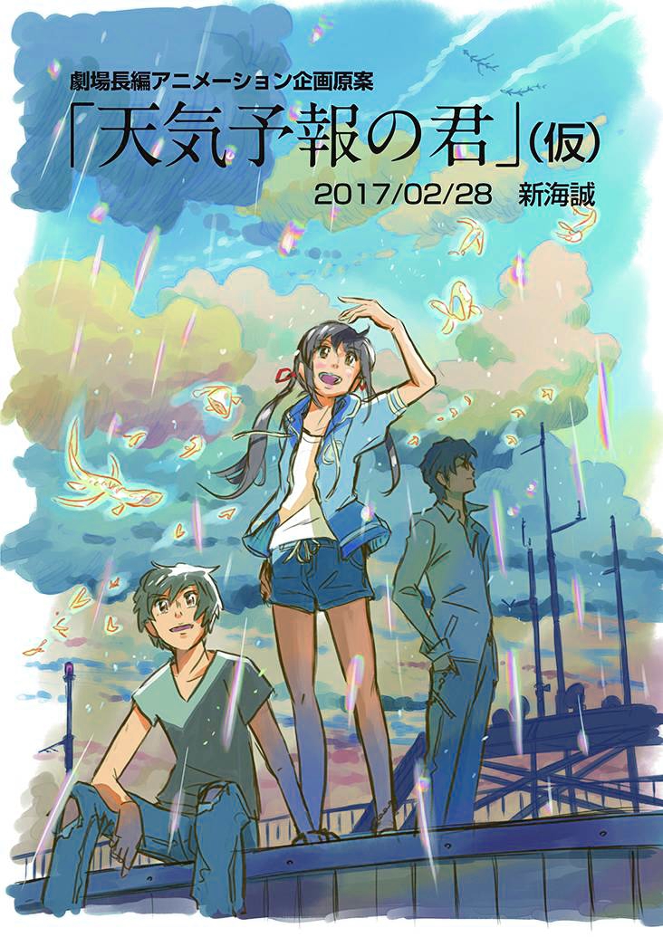 Weathering With You  Diretor de Your Name anuncia novo filme de