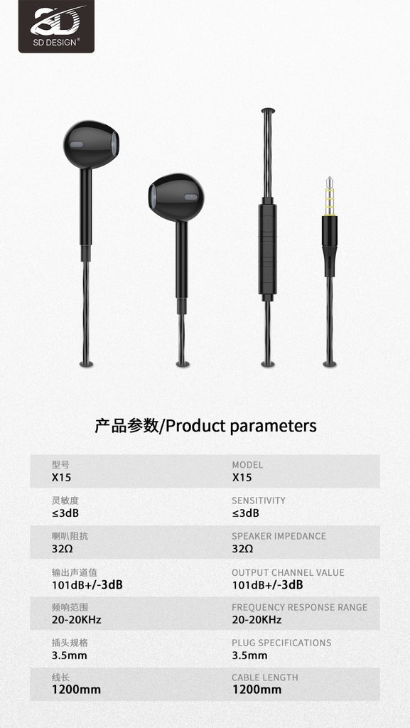 TAI NGHE SD DESIGN X15 - CHÍNH HÃNG
