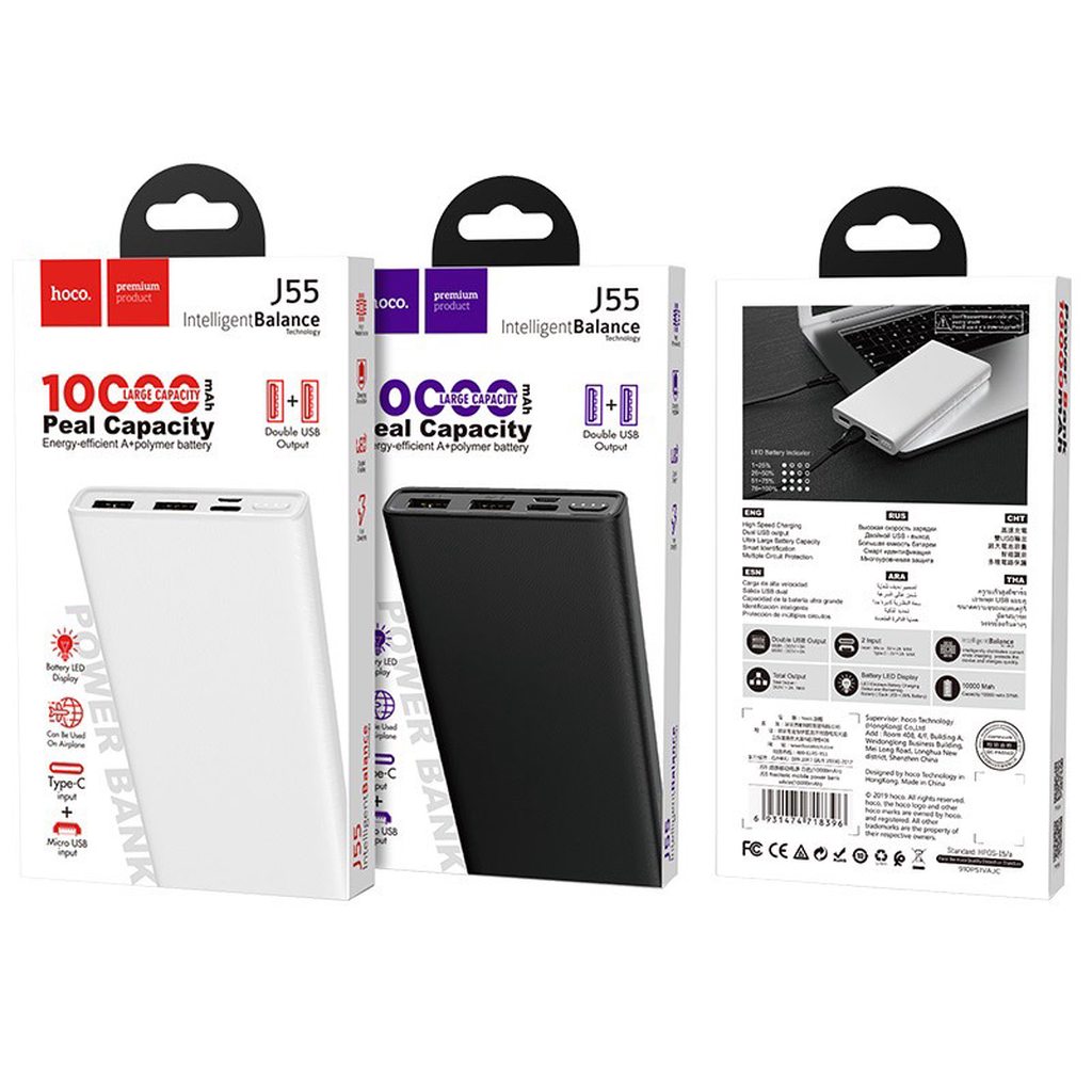 SẠC DỰ PHÒNG CAO CẤP HOCO J55 / 10000MAH 2 CỔNG RA - CHÍNH HÃNG