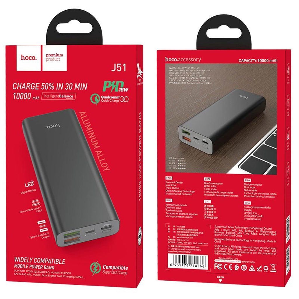 SẠC DỰ PHÒNG CAO CẤP HOCO J51 / 10000MAH 2 CỔNG RA - CHÍNH HÃNG